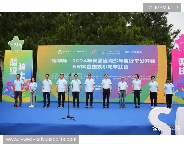 自行车队完善青少年赛事日程安排与交通保障方案，2020青少年自行车比赛报名